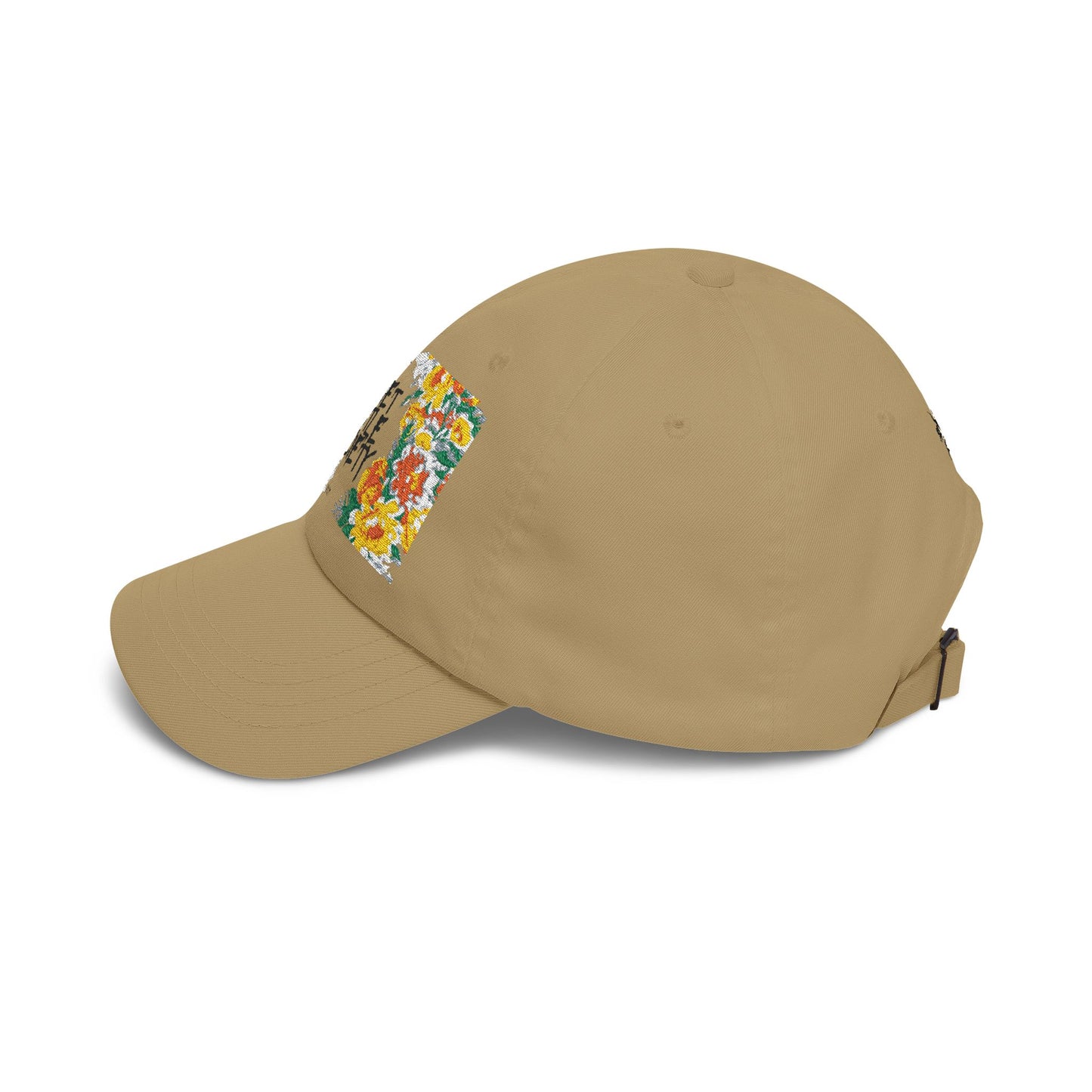 Floral 'QH society' Classic Dad Cap — Vintage Botanical Baseball Hat