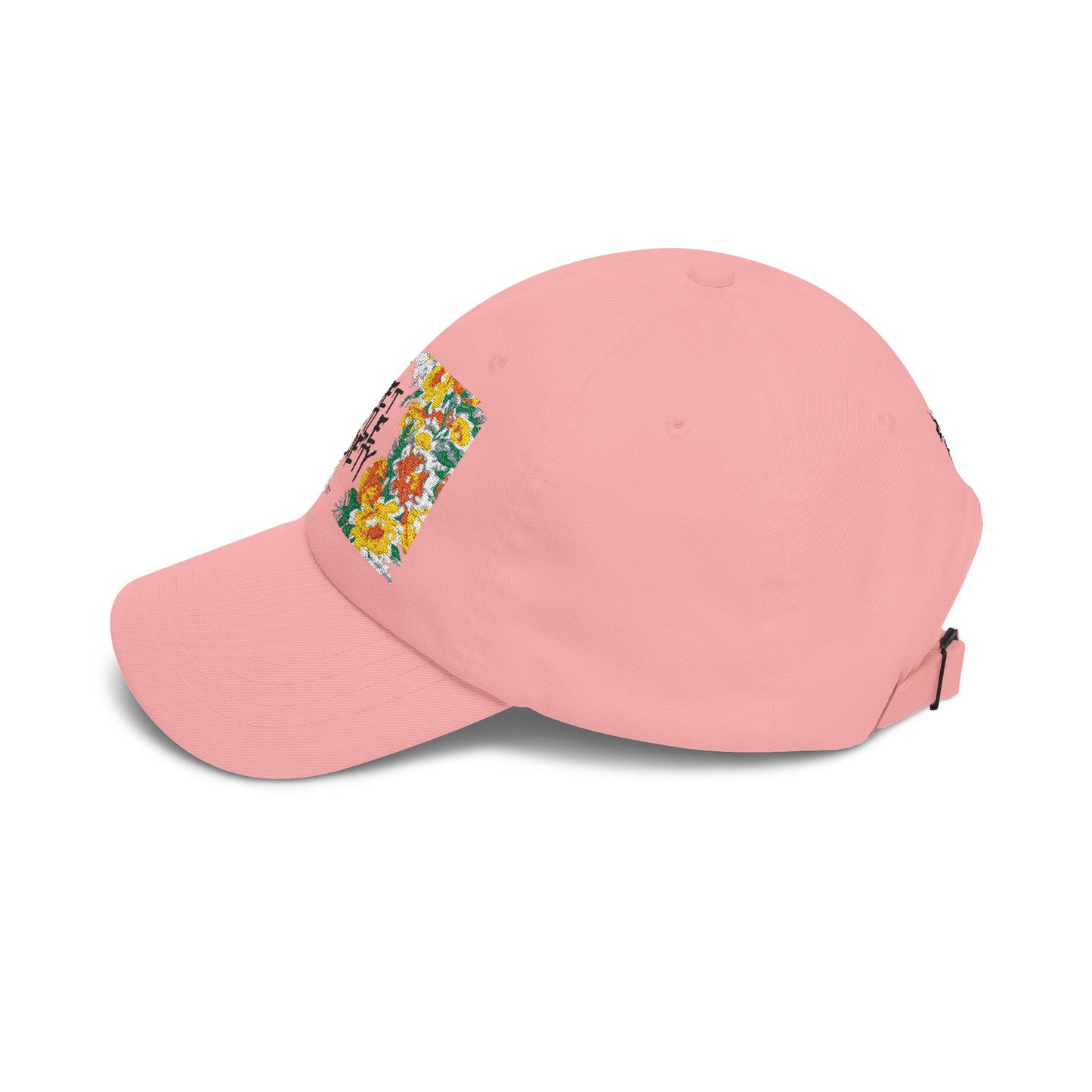 Floral 'QH society' Classic Dad Cap — Vintage Botanical Baseball Hat