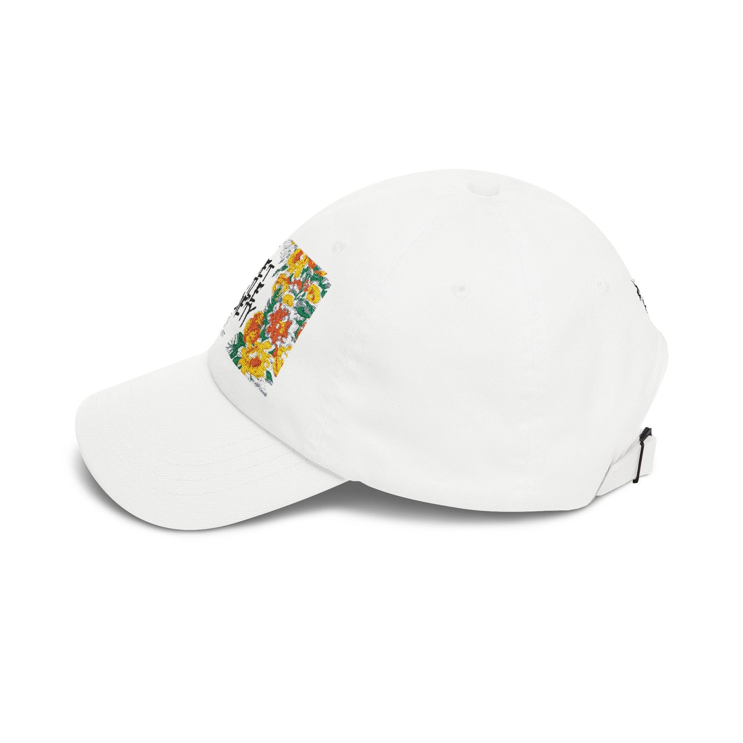Floral 'QH society' Classic Dad Cap — Vintage Botanical Baseball Hat