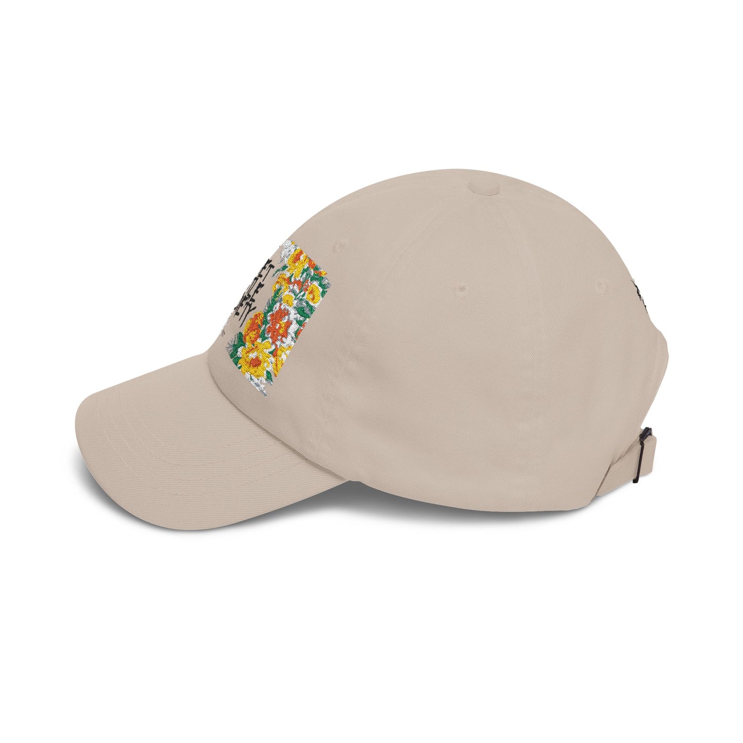 Floral 'QH society' Classic Dad Cap — Vintage Botanical Baseball Hat